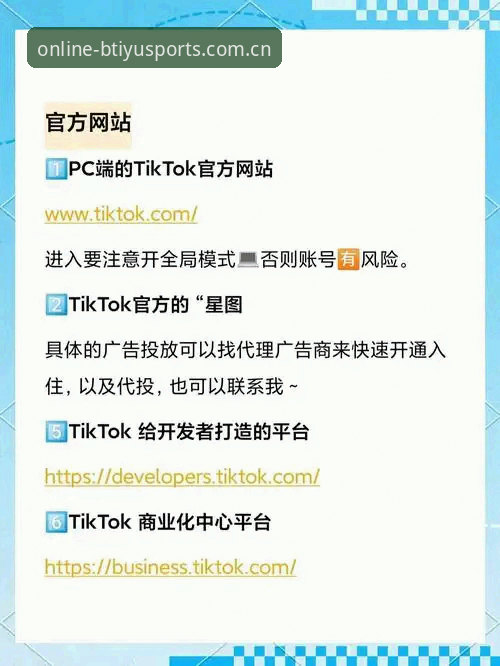 什么是KF7Z下载地址？如何快速获取B体育平台最新版本？