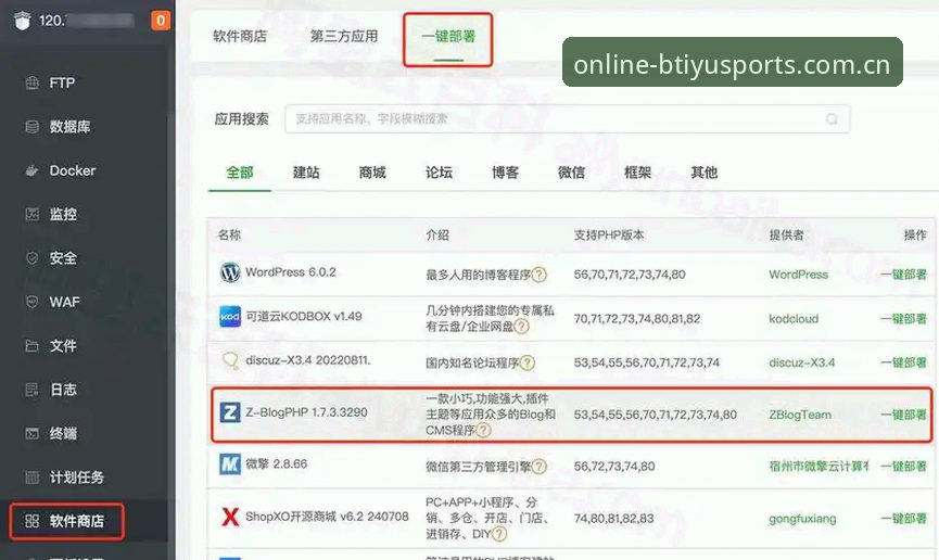 KF7Z下载地址获取实用指南：BTIYU竞技平台最新版本安装必备知识
