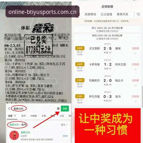 资深用户亲测：B体育用户评价安卓版实战心得与深度解析