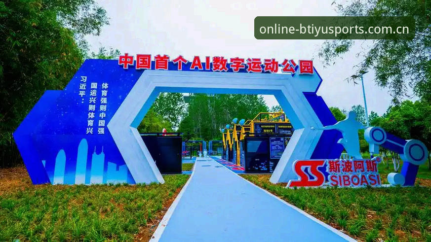 B体育平台最新动态：BTIYU官网地址与KF7Z下载版本全面解析，资深用户分享实用经验